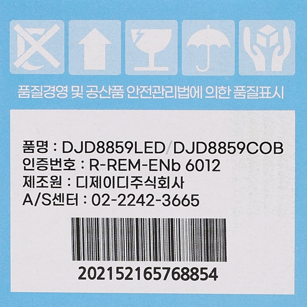 68012 (13).jpg