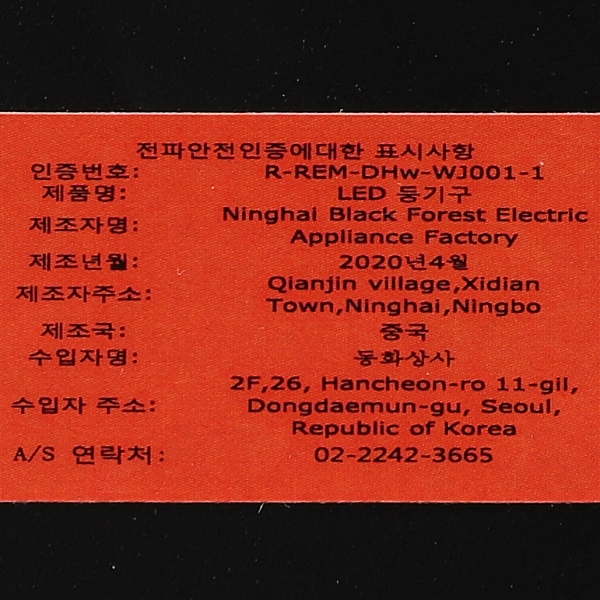 68025 (14).jpg