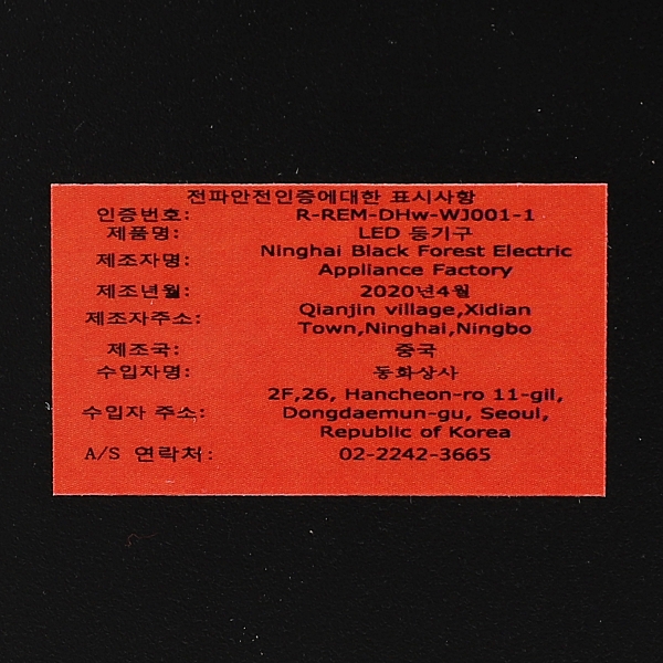 68027 (10).jpg