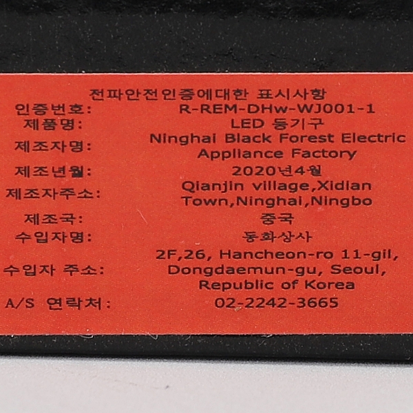 68029 (16).jpg