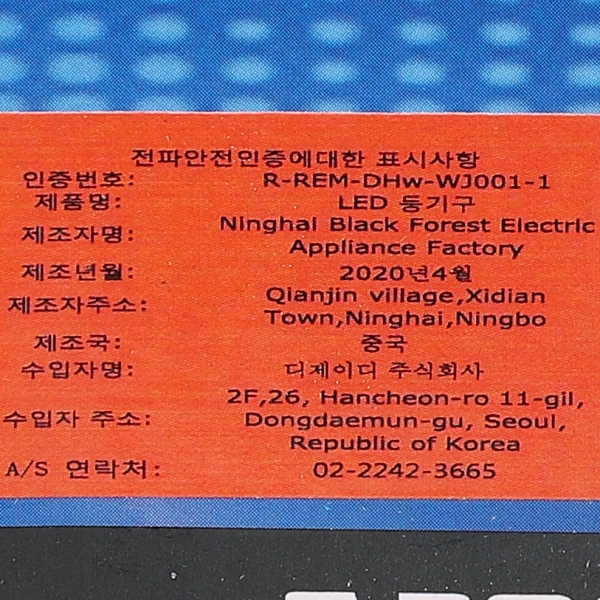 68047 (13).jpg