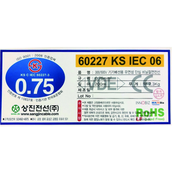 364(녹색), 362(백색), 358(적색), 361(청색), 367(황색), 7086(흑색), 15331(갈색), 368(녹-황색), 34253(등색), 4635(회색).jpg