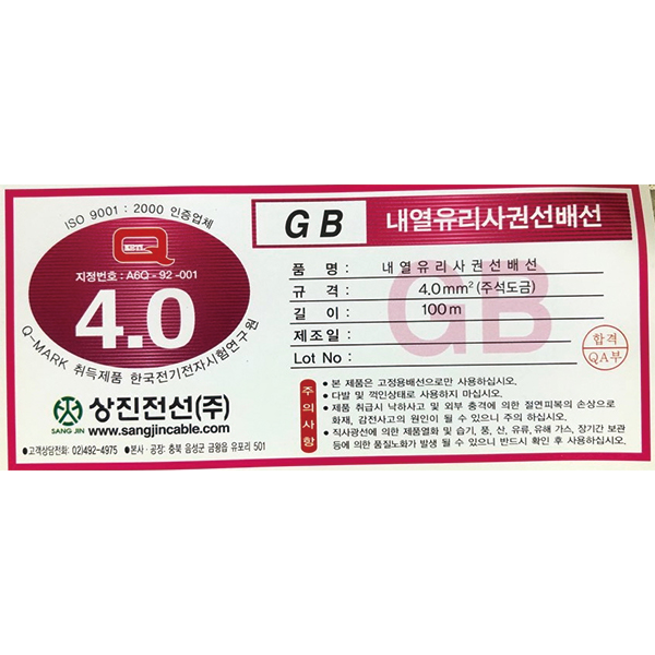 44624(적띠), 7122(흑띠) 같은 제품 gb 4.0 (1).jpg