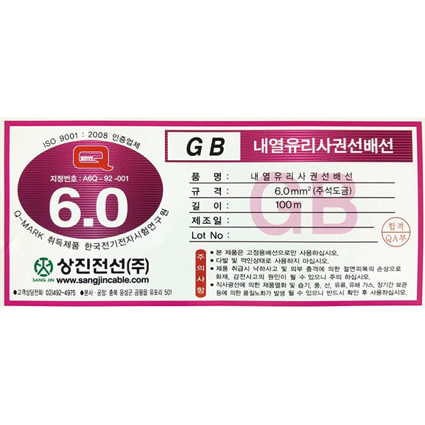 44625(적띠), 7123(흑띠) 같은 제품 gb 6.0 (1).jpg