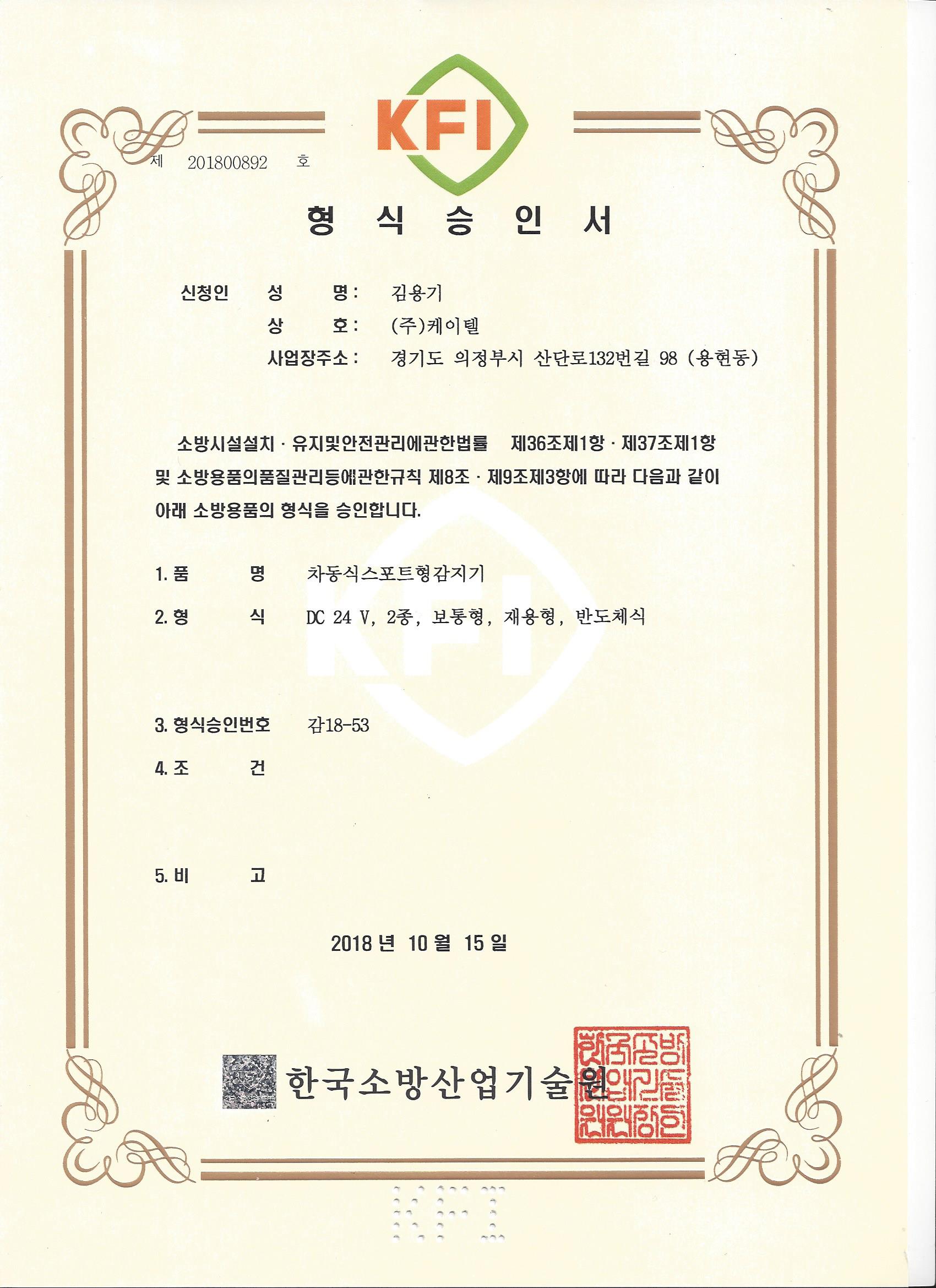 7933 감18-53.jpg