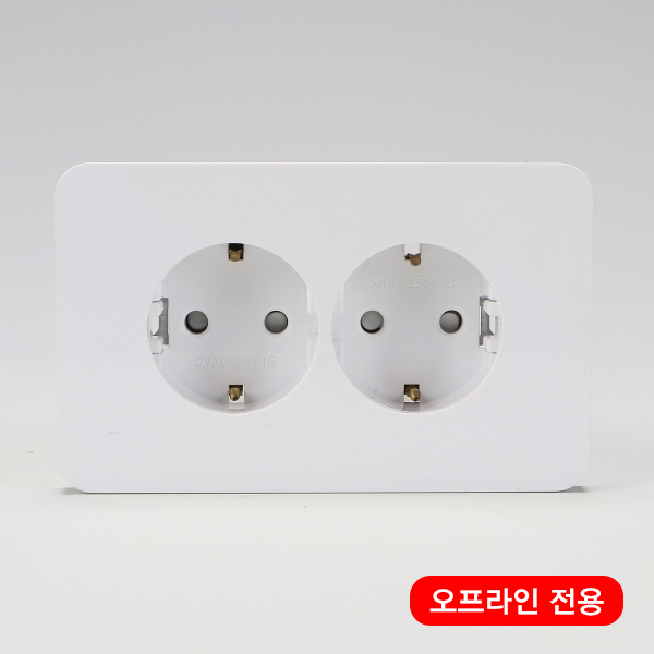 매입콘센트