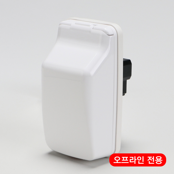 방우형콘센트