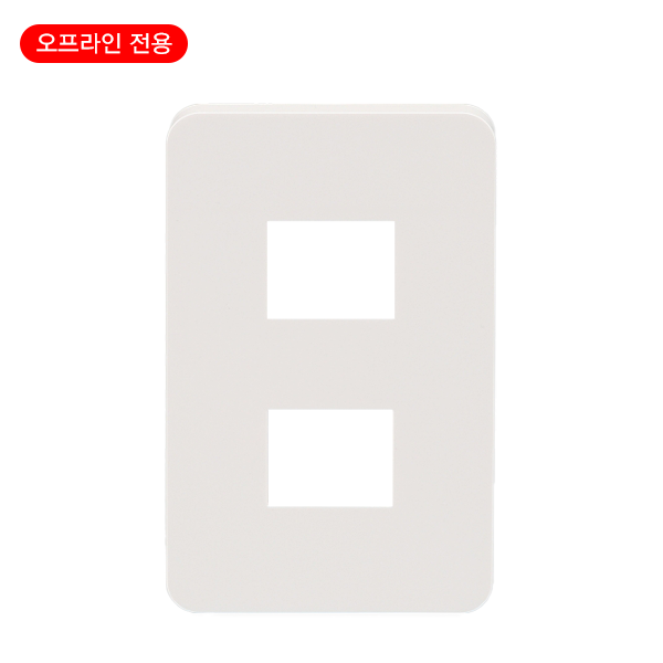 플레이트(스위치용)