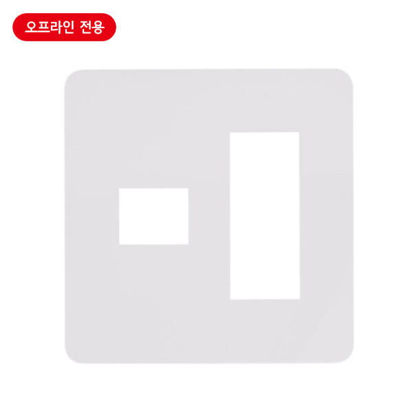 플레이트(스위치용)