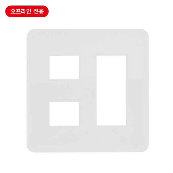 플레이트(스위치용)