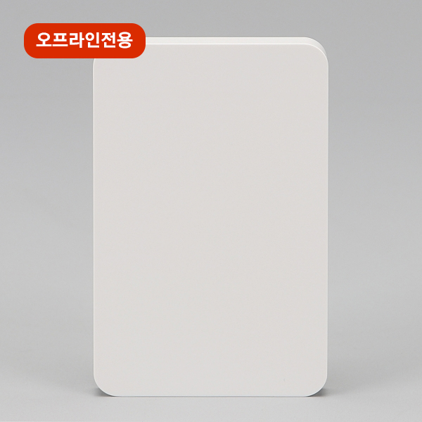 맹커버플레이트