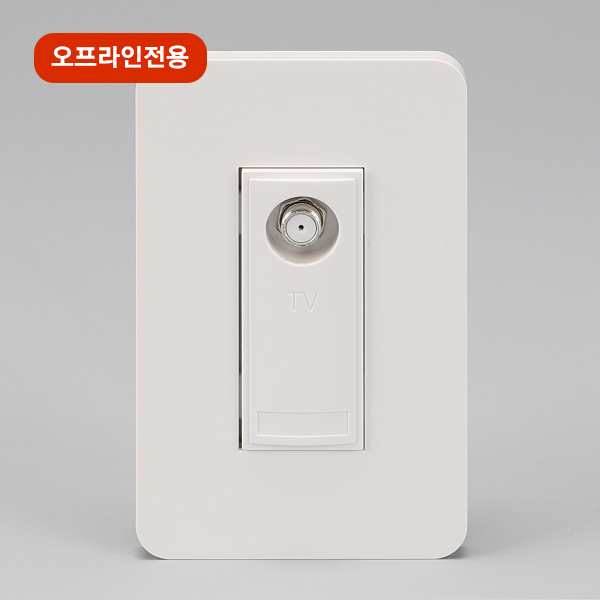 전화통신콘센트
