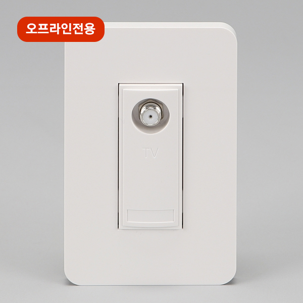 전화통신콘센트