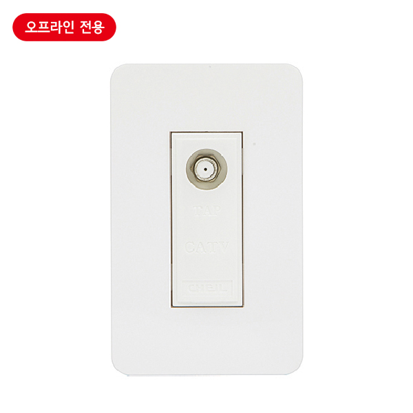 전화통신콘센트