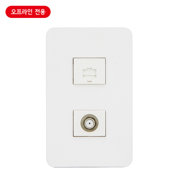 전화통신콘센트