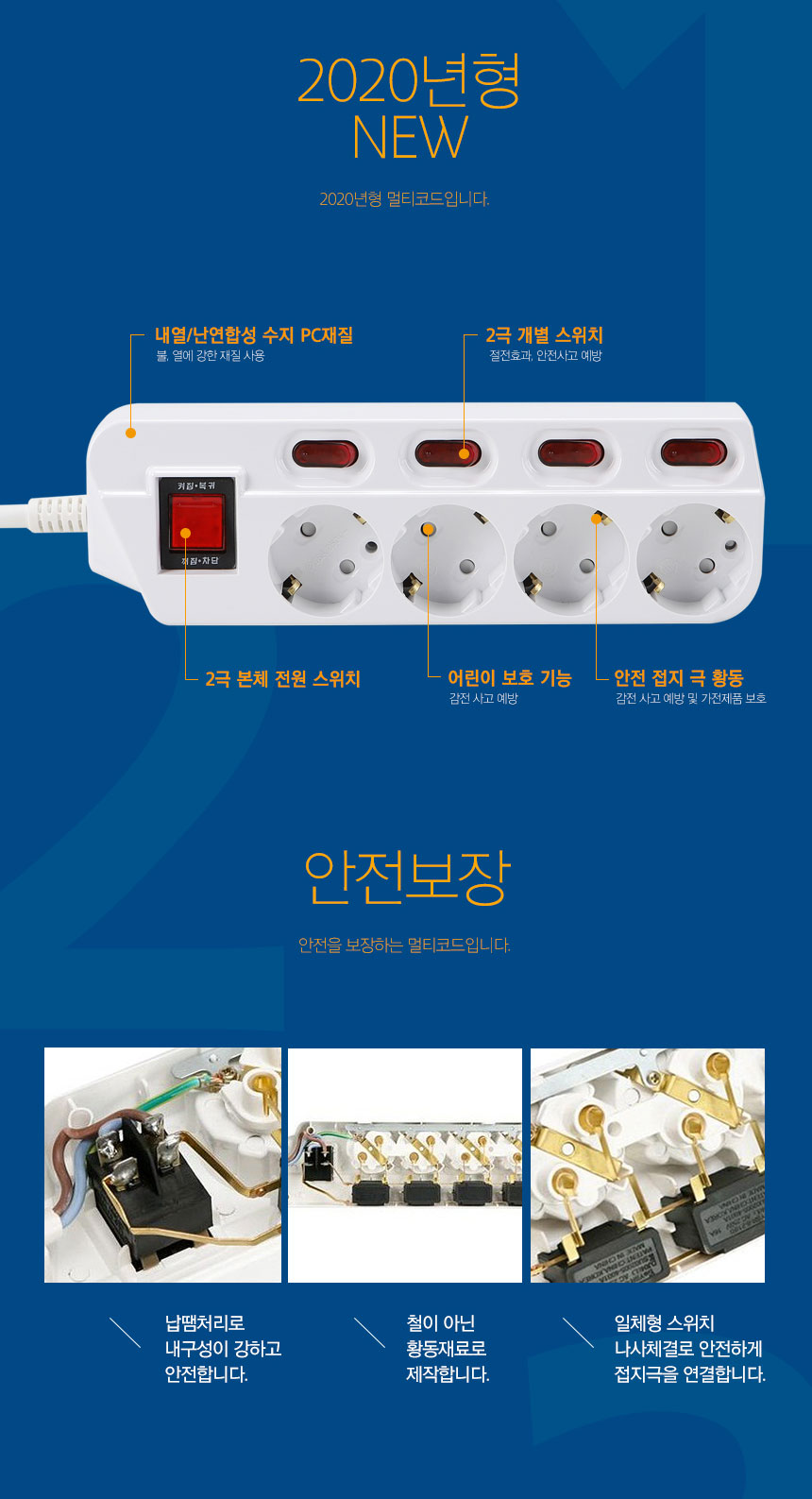 건축자재쇼핑몰