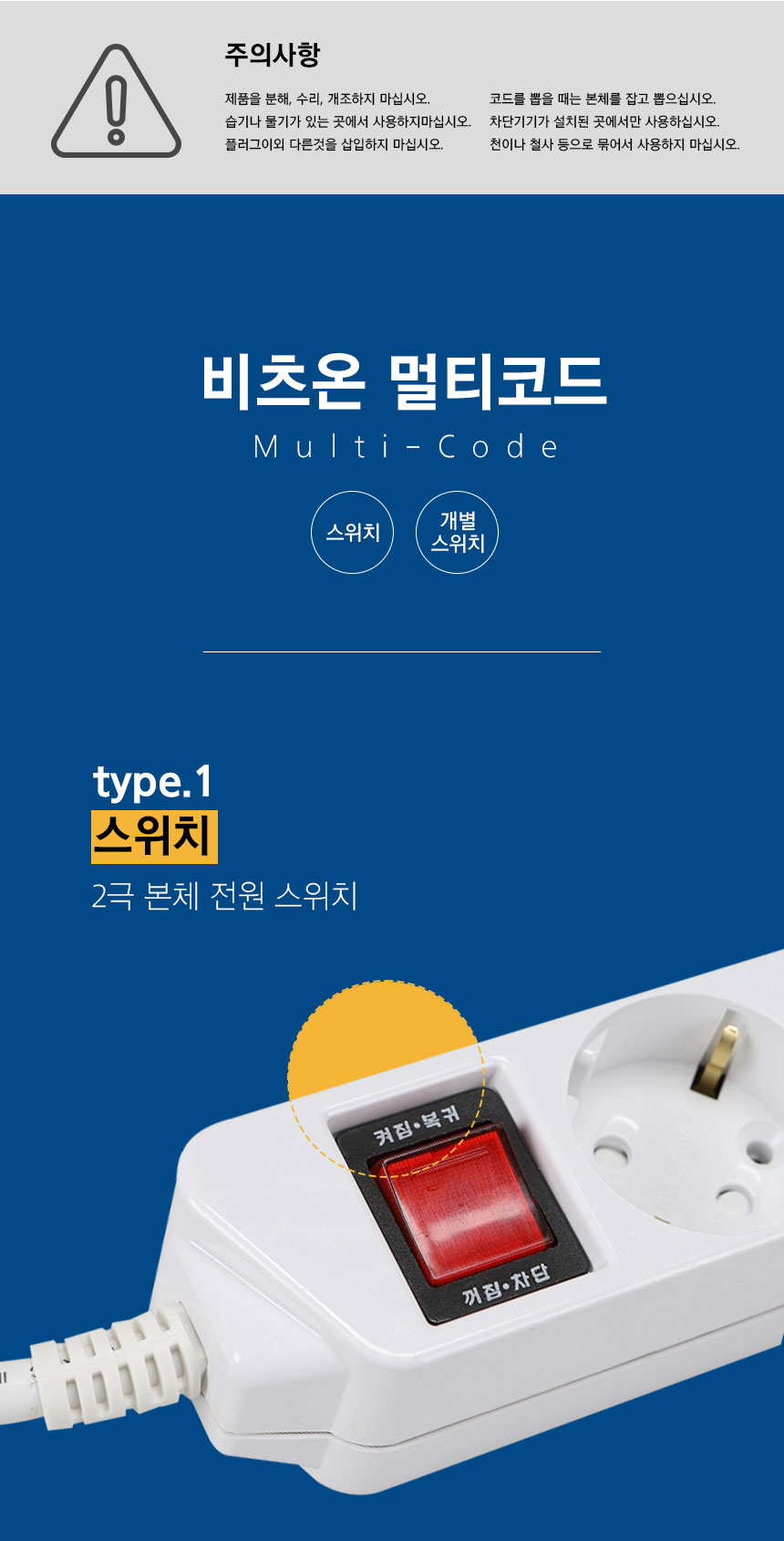 건축자재쇼핑몰