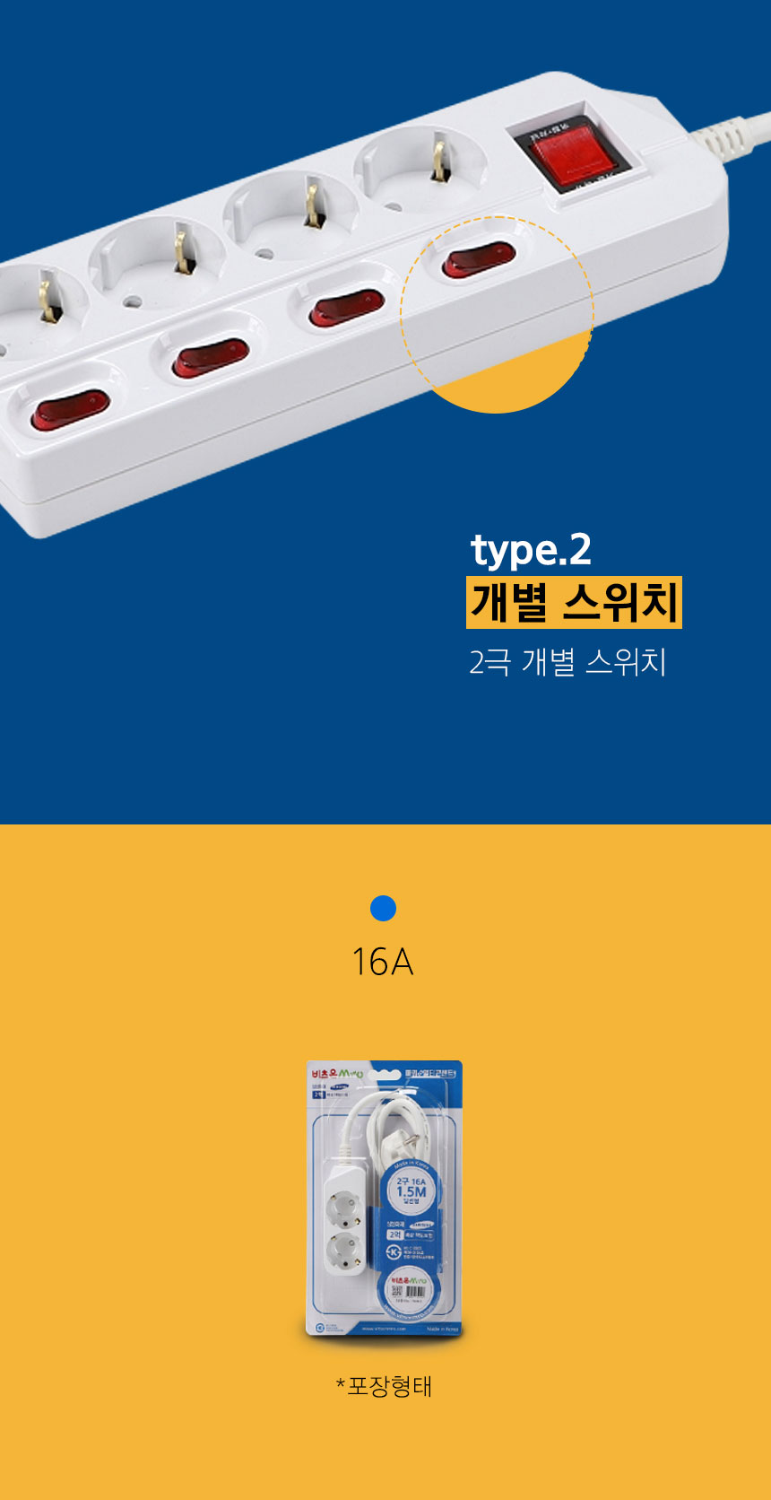 건축자재쇼핑몰