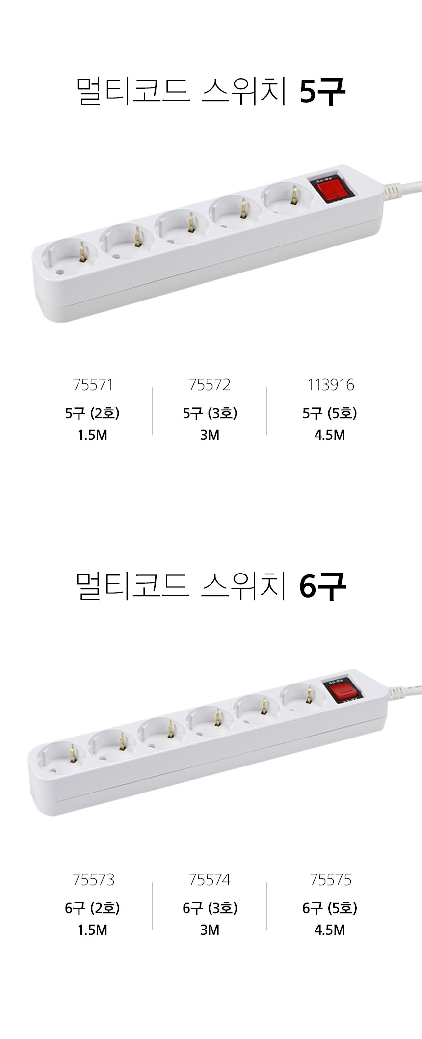 건축자재쇼핑몰