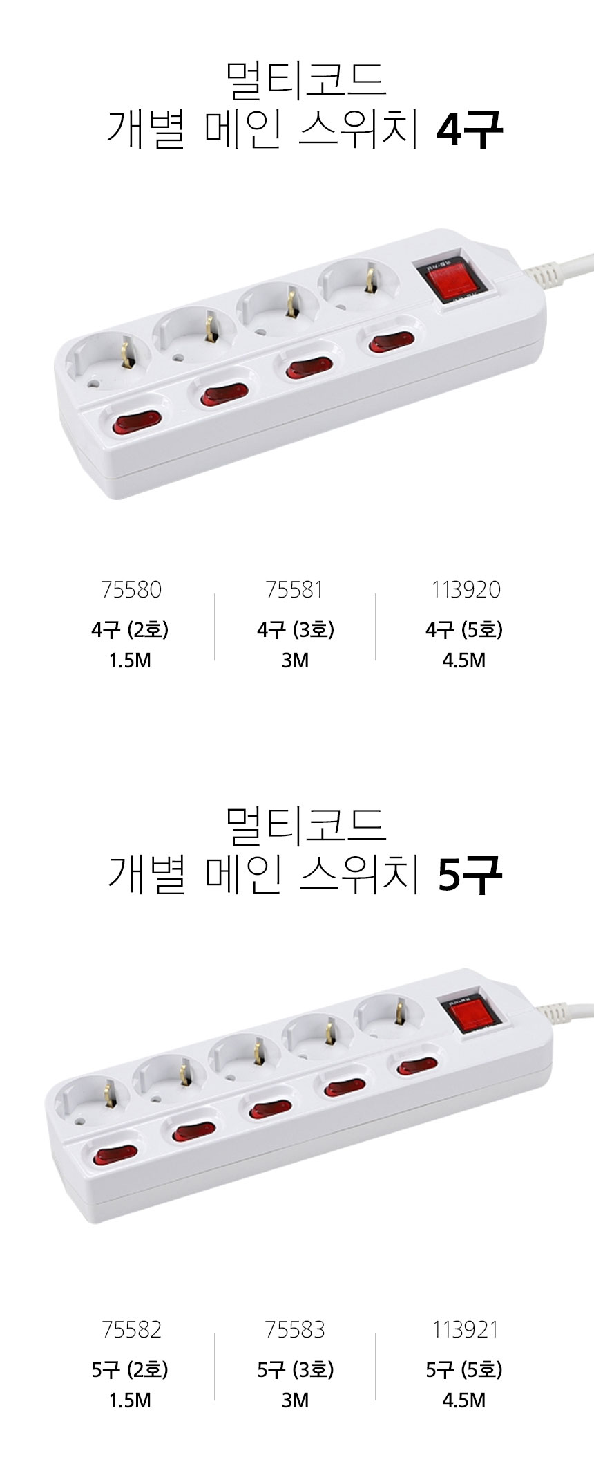 건축자재쇼핑몰