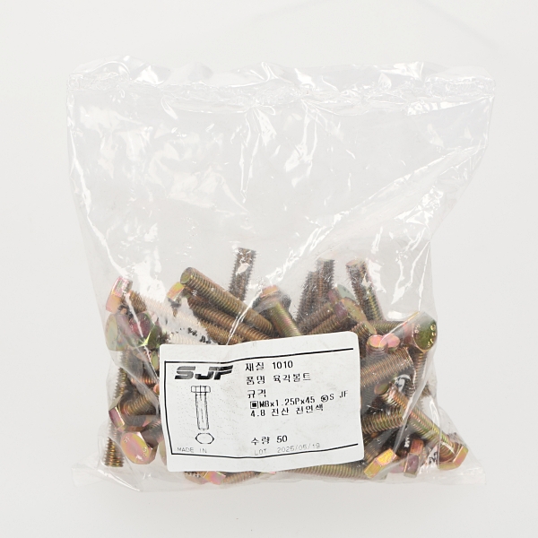 75604 육각볼트(철)_5.jpg
