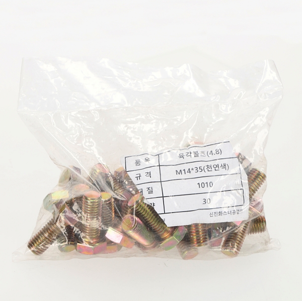 75644 육각볼트(철)_5.jpg