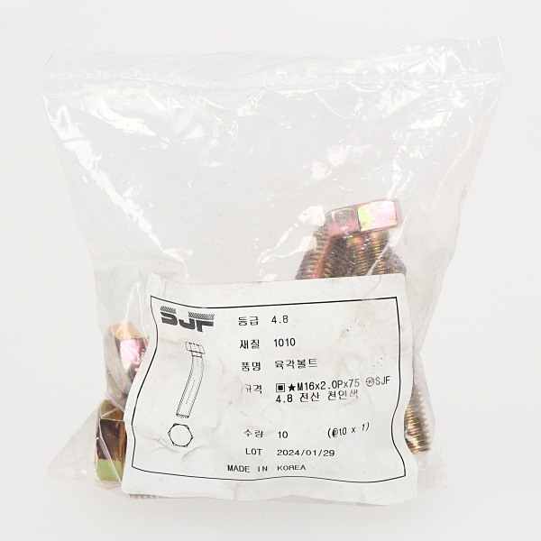 75666 육각볼트(철)_5.jpg