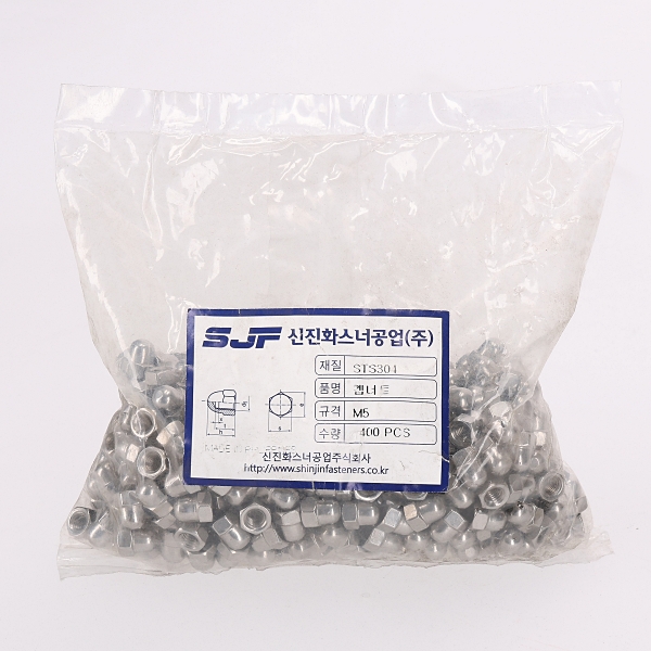 75803 캡너트(STS304)_6.jpg