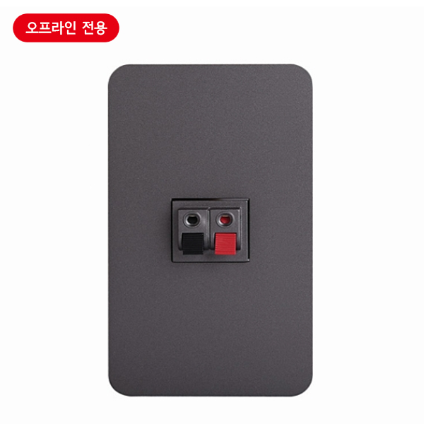 스피커잭