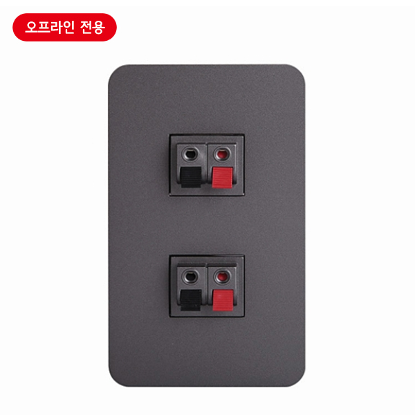 스피커잭
