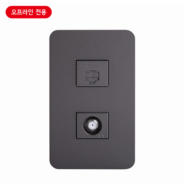 전화통신콘센트
