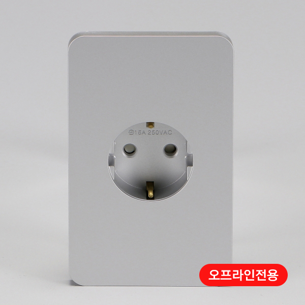 매입콘센트