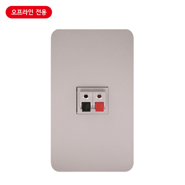 스피커잭