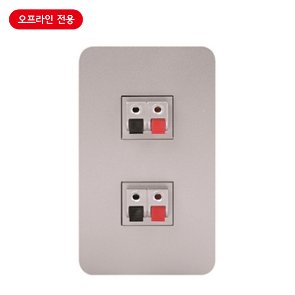 스피커잭