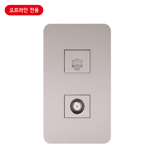 전화통신콘센트