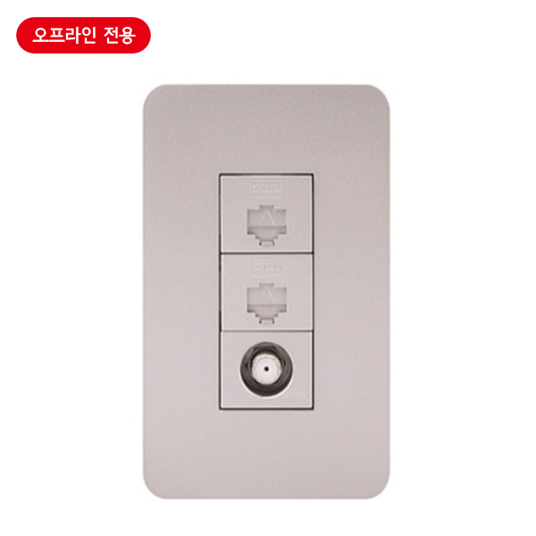전화통신콘센트
