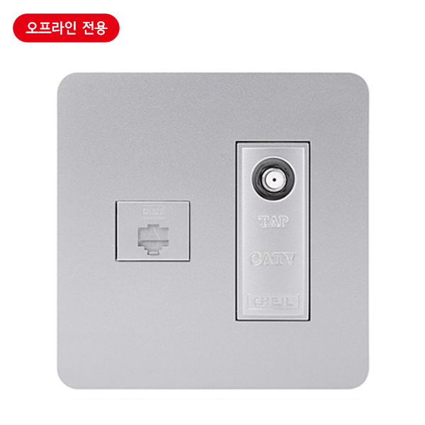 전화통신콘센트