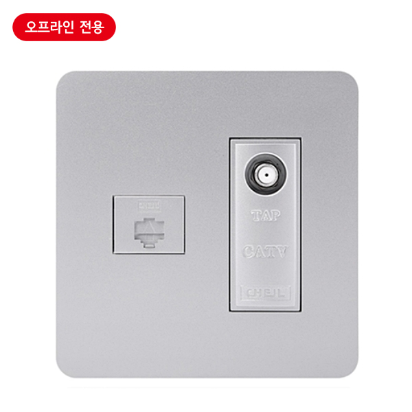 전화통신콘센트