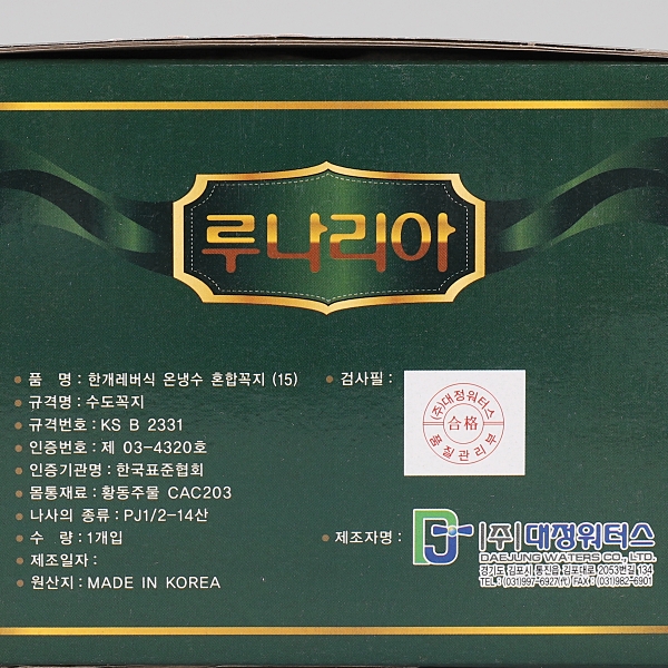 79508 (4).jpg