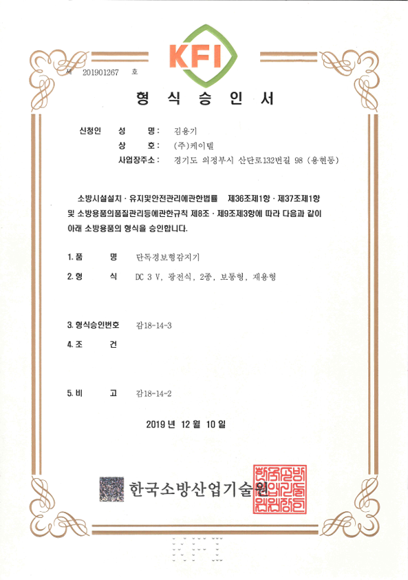 80308 감18-14-3.png