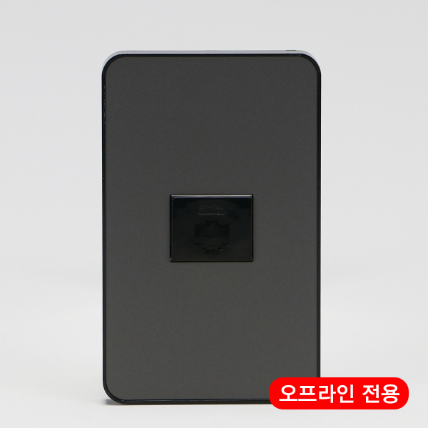 전화통신콘센트