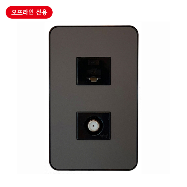 전화통신콘센트