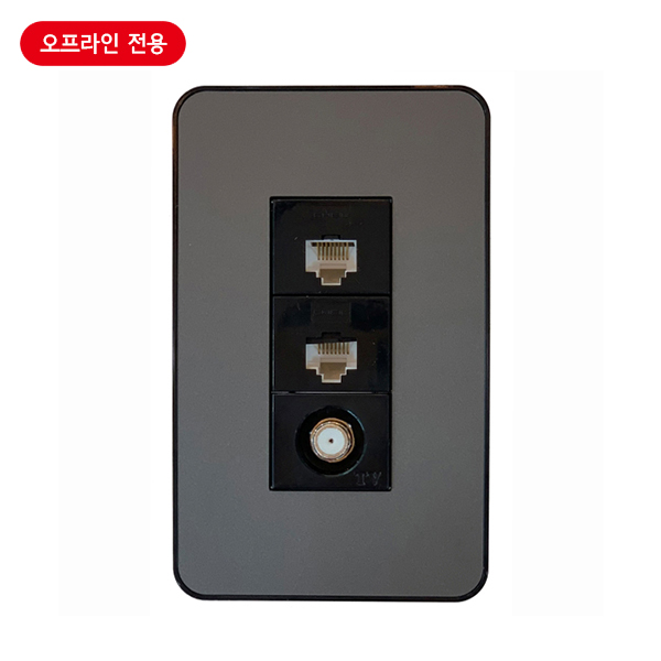 전화통신콘센트