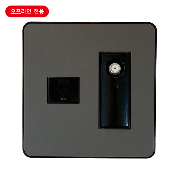 전화통신콘센트