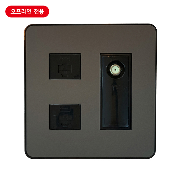 전화통신콘센트