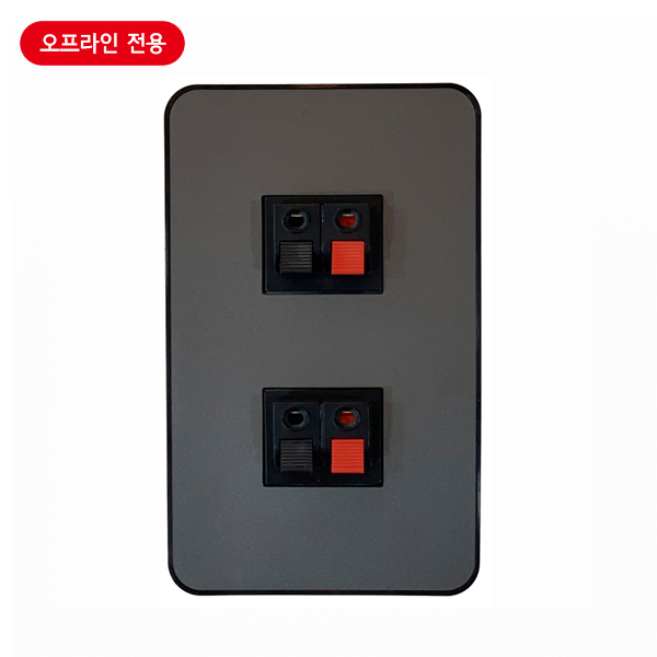 스피커잭