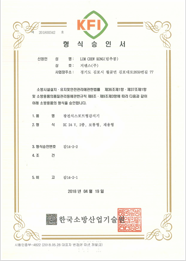 85228 (1).png