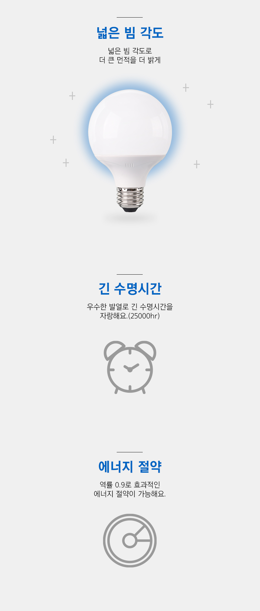 메가맨_볼구_03 (6).jpg