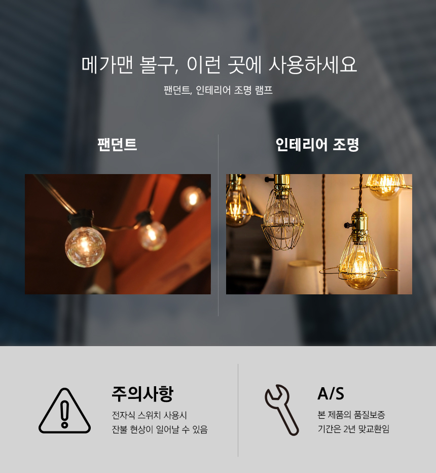 메가맨_볼구_04 (5).jpg