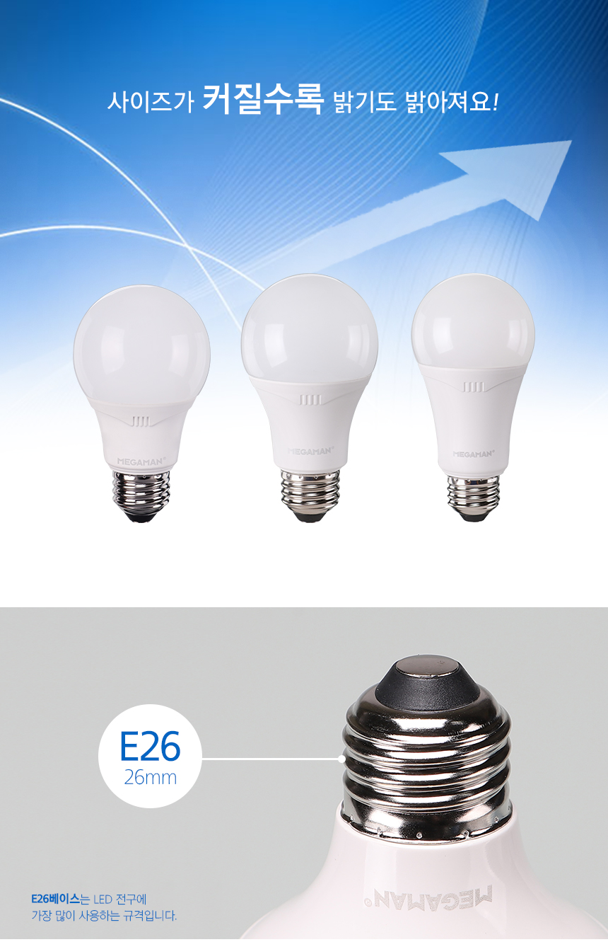 메가맨_볼구_05 (3).jpg